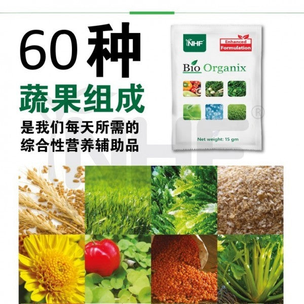 [NHF] - DR NORMAN Bio Organix Enhanced Formula (15g) - For Healthy & Clean Colon