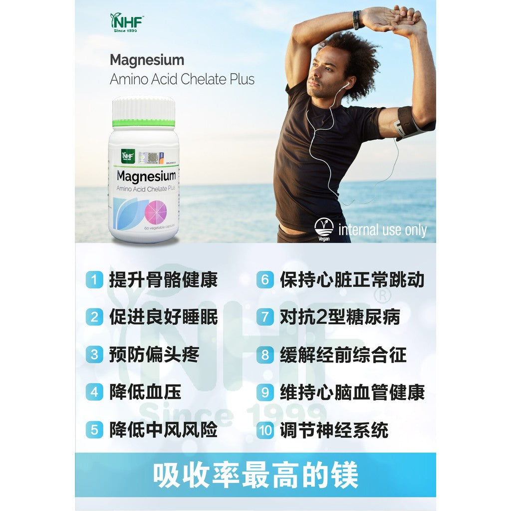 [NHF] - DR NORMAN Magnesium Amino Acid Chelate Plus (60 Kapsul)