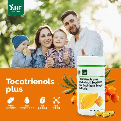 [NHF] - DR NORMAN Tocotrienols Plus, Vitamin E, Reduce Cholesterol, Blood Circulation Sacha Inchi Seed Oil
